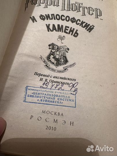 Книги