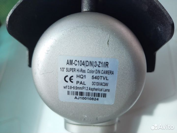 Видеокамера уличная с ик подсветкой