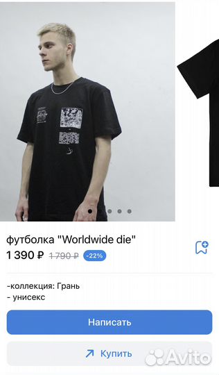 Футболка,лонгслив «колос»