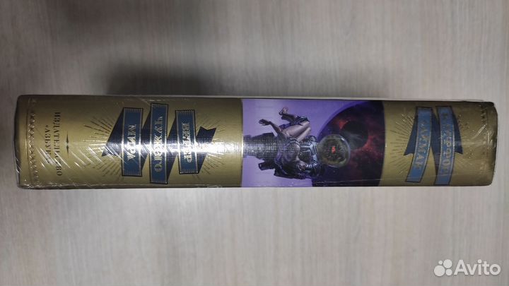 Клиффорд Саймак - Ветер чужого мира