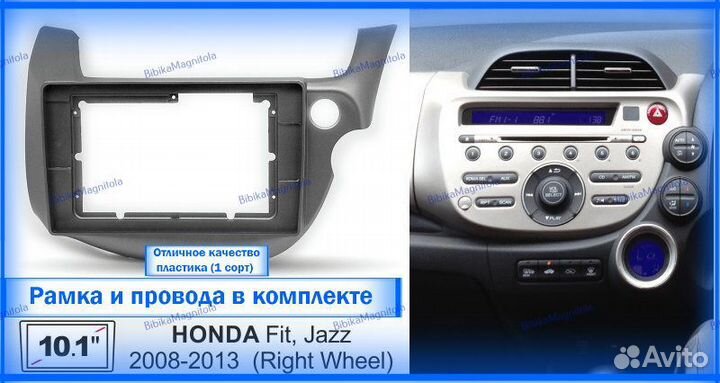 Магнитола Honda Fit 2/Jazz 2 08-14г R руль 6/128GB