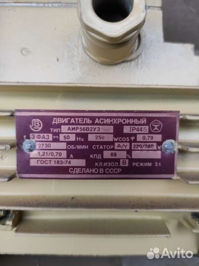 Вакуумный вакуумотор