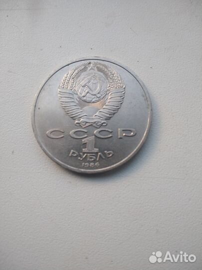 Международный год мира 