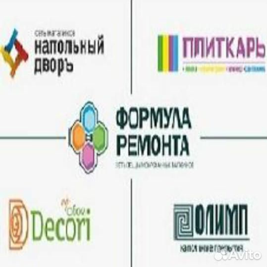 Грузчик-комплектовщик