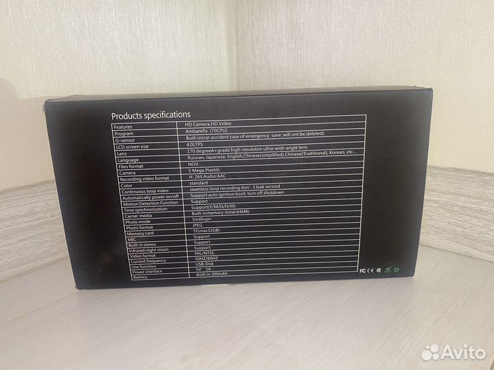 Видеорегистратор с тремя камерами