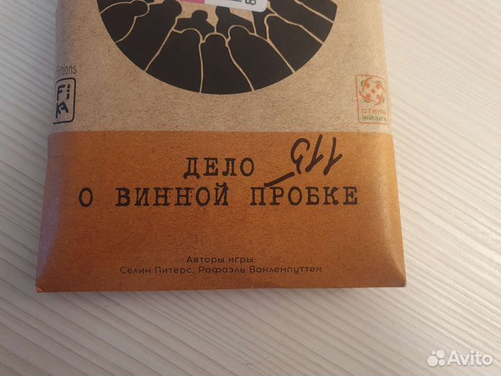 Игры Элементарно, можно обмен, буду добавлять