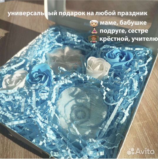 Подарок девушке/сестре/коллеге