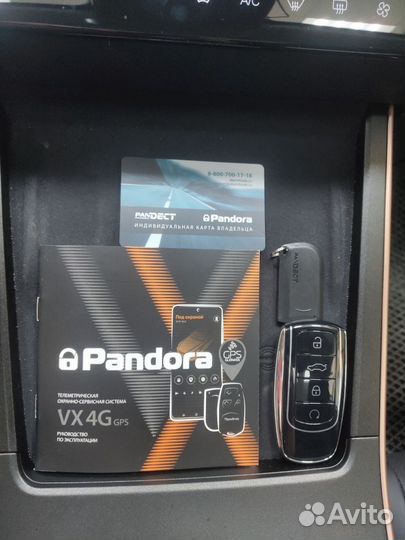 Автосигнализация с автозапуском (установка)