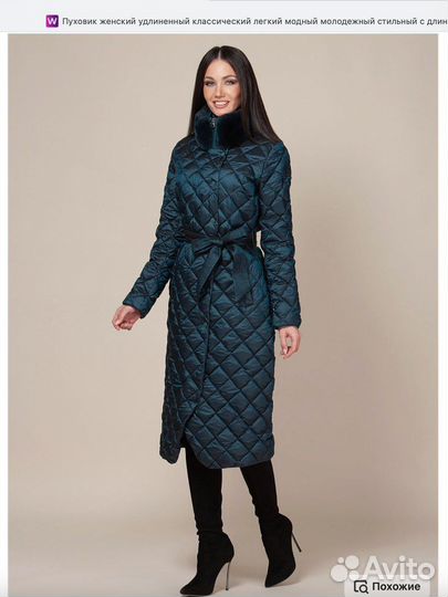 Пуховик женский новый