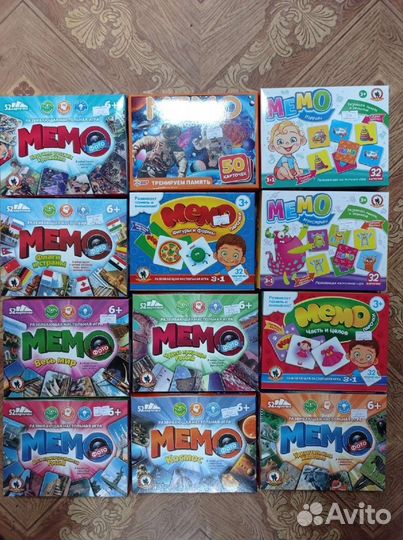 Детское мемо