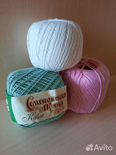 Пряжа для вязания