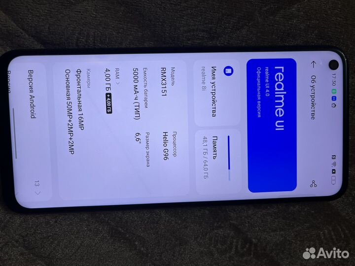 realme 8i, 4/64 ГБ