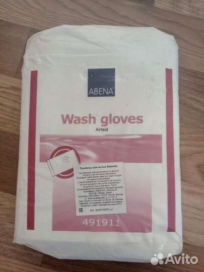 Рукавицы для мытья из нетканого материала Abena