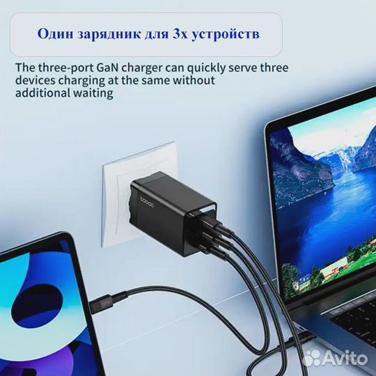 Блок питания