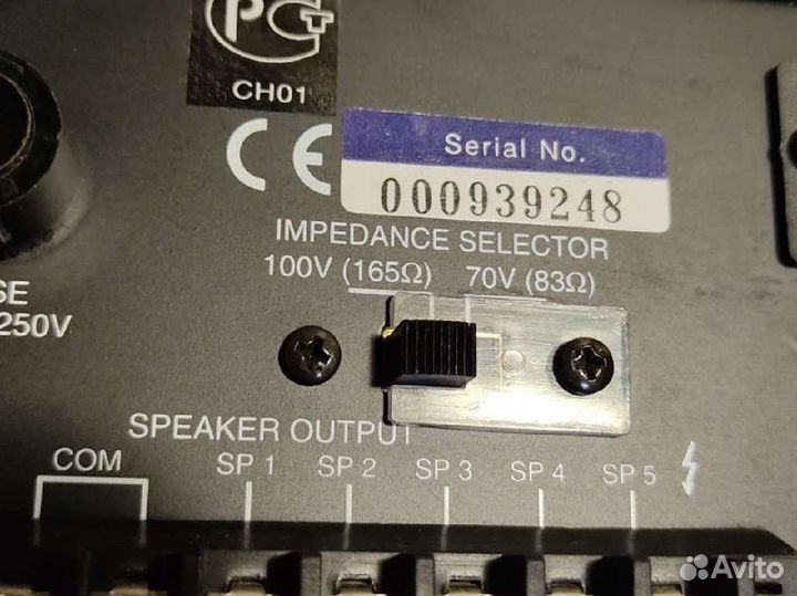 Трансляционный пульт усилитель inter M PA - 2000