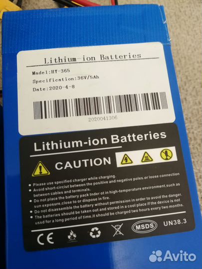 Аккумулятор 24В 36В