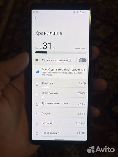 Sony Xperia 1, 6/128 ГБ