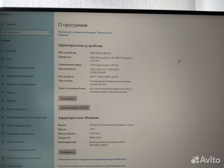 Системный блок Acer AX3400 для работы и игр