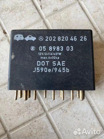 Реле поворотов и аварийки Mercedes w202 2028204626