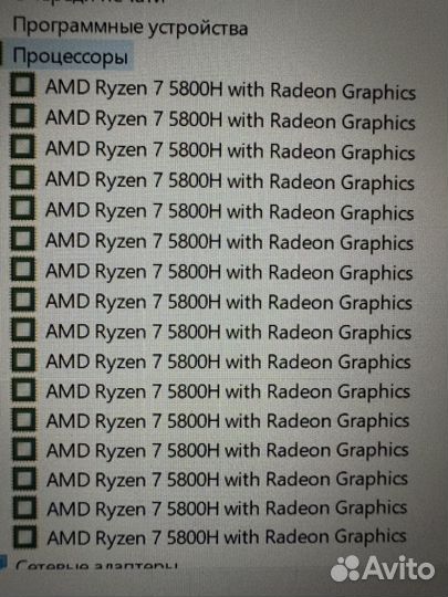 Мощный игровой ноутбук hp omen 16.1 8gb