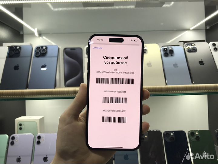 iPhone 14 Pro Max, 256 ГБ