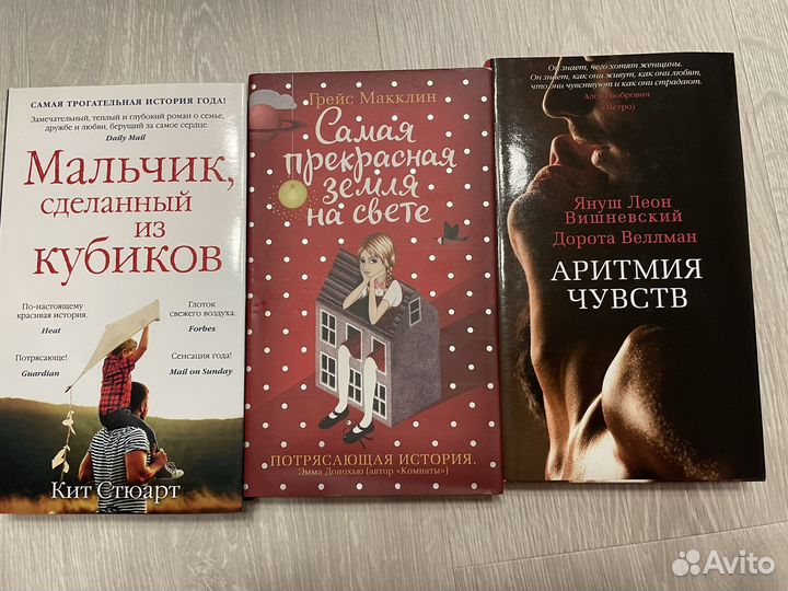 Новые книги - азбука бестселлер