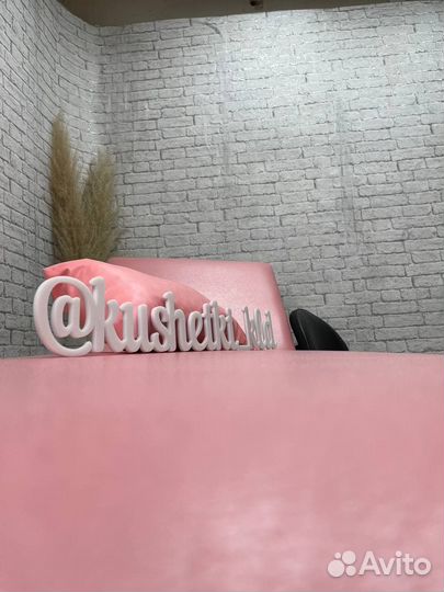 Кушетка косметологическая и подушка в подарок