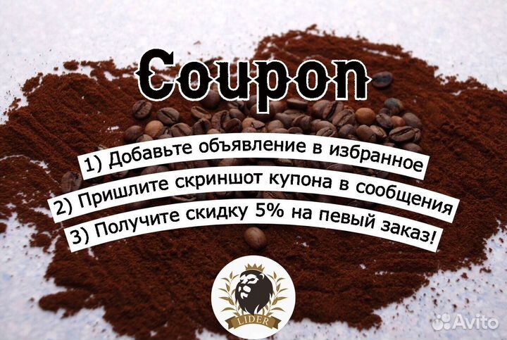 Красный Чай Ройбуш оптом