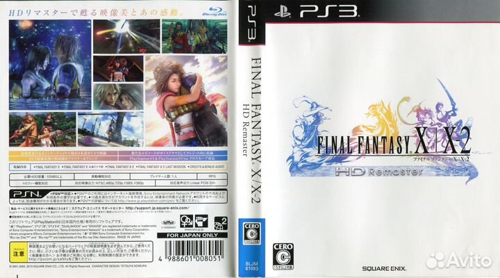 Final Fantasy X, X-2 HD Remaster, PS3, bljm 61093