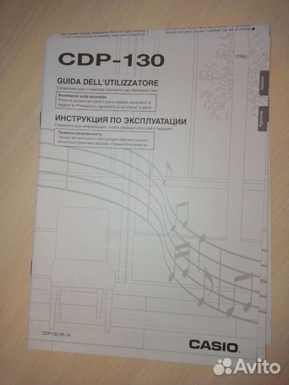 Цифровое пианино casio