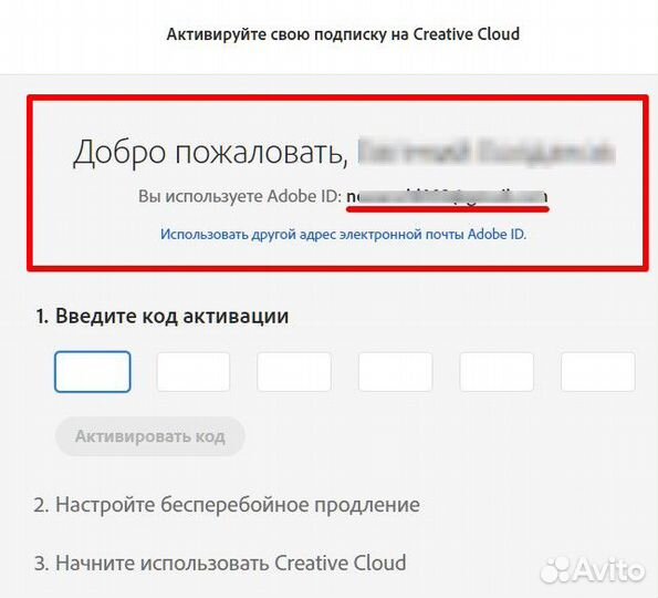 Подписка Adobe Creative Cloud не триал
