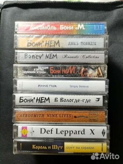 Запечатанные аудиокассеты