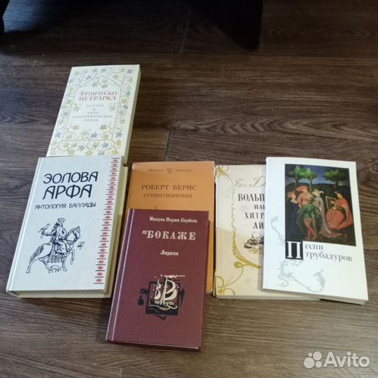 Книги поэзия Некрасов Майков Есенин Тютчев и др