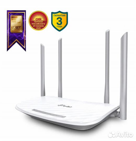 Роутер TP-Link Archer A5