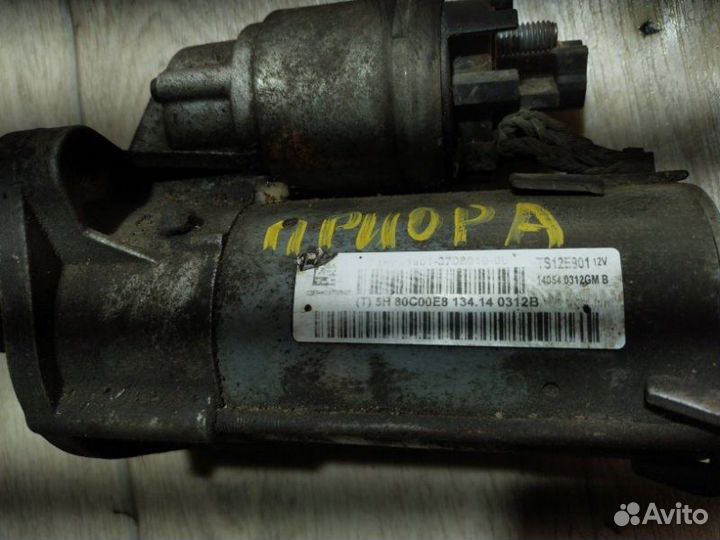 Стартер Лада Приора 1.6 21127 2014