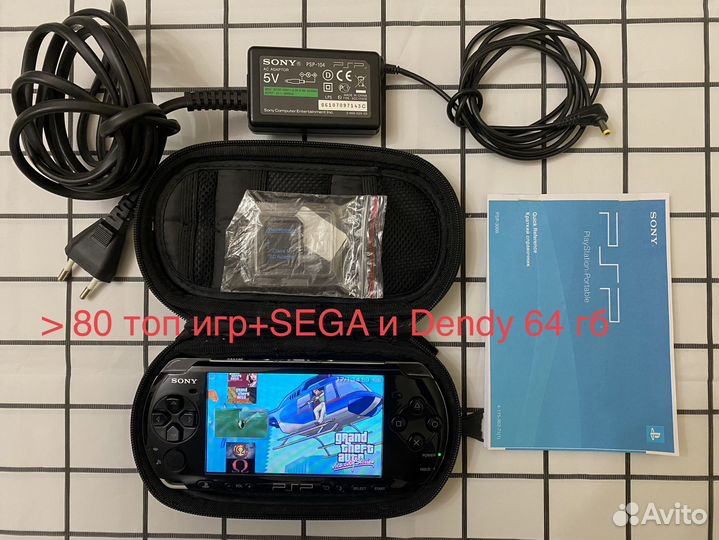 Sony PSP 3008 прошитая 64 гб