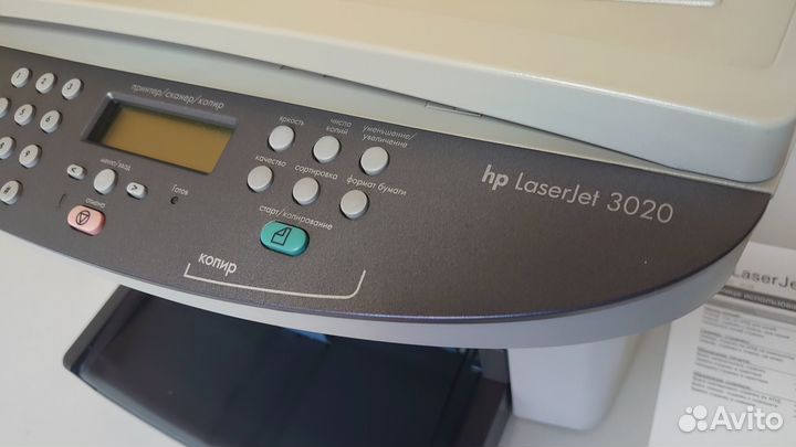 Мфу лазерное HP LaserJet 3020