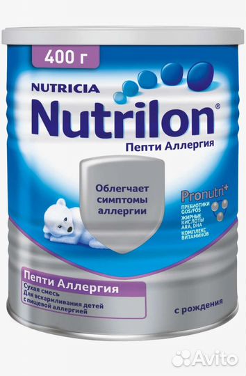 Смесь Нутрилон пепти аллергия