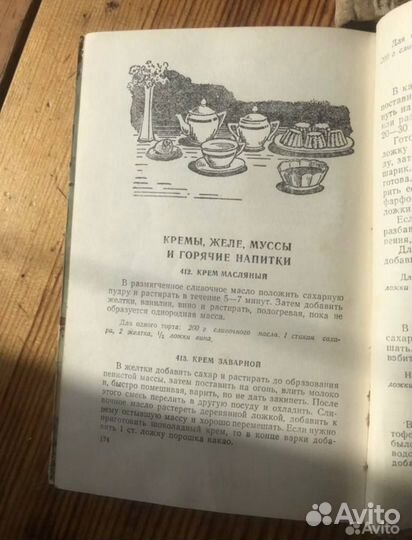 Юлия Высоцкая Едим дома