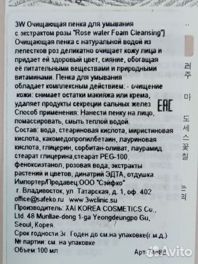 Бьюти бокс новый