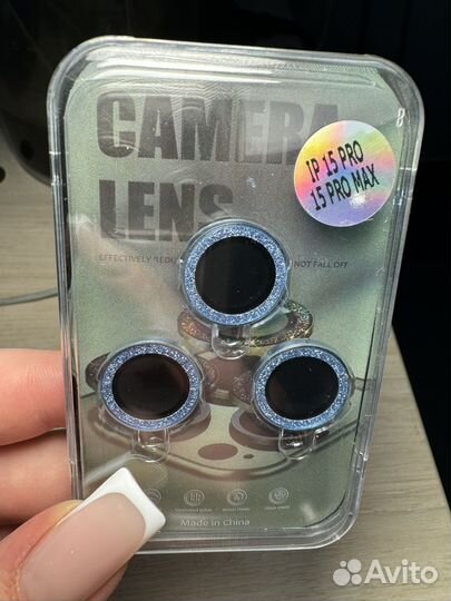 Защитное стекло для камеры iPhone 15 Pro, ProMax
