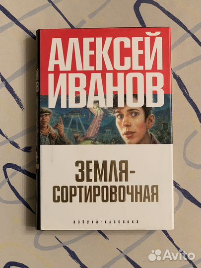 Книги фентези фантастика