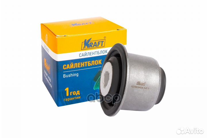 Сайлентблок переднего рычага Renault Clio II (9