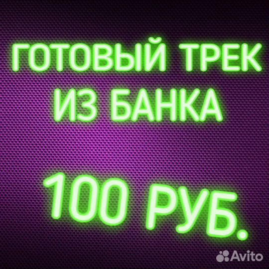 Нарезка музыки Художественная гимнастика под ключ