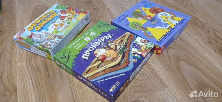 Настольные игры для детей