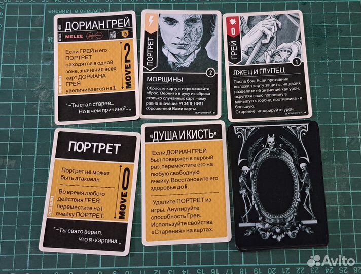 Unmatched грей,резе,пентесилея,баки