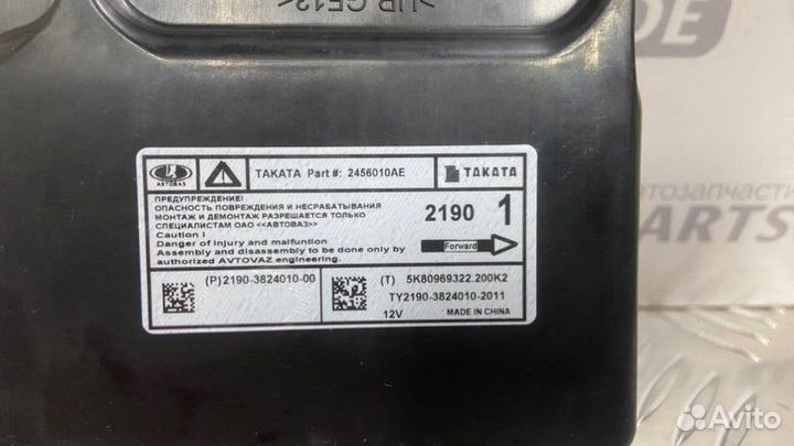 Блок управления SRS