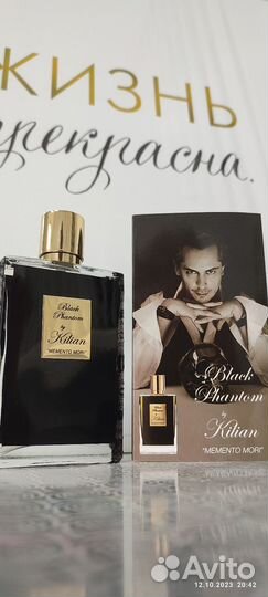 Парфюм 100 мл. kilian Black Phantom