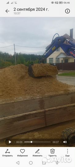 Услуги мини экскаватора, копаем до 1.8м, ковш 0.3м