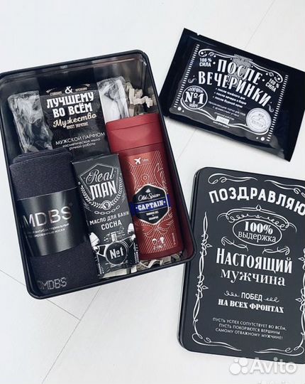 Подарочный бокс для мужчины